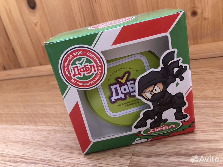 Ишрушка дабл