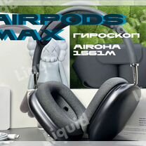 AirPods Max Airoha Гироскоп Гарантия