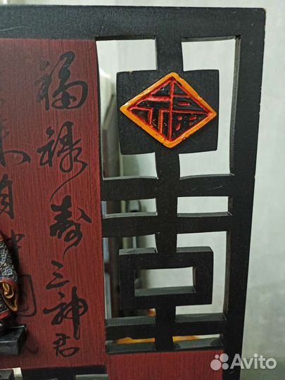 Ключница, вешалка