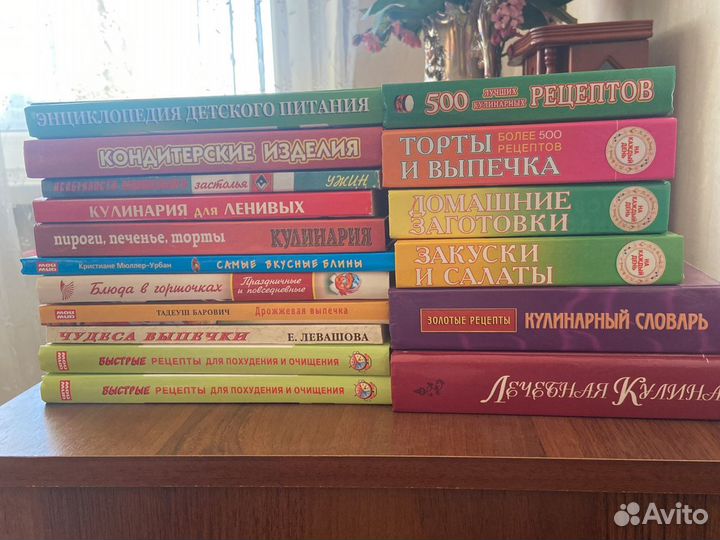 Книги по кулинарии
