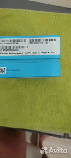 HONOR 4c, 2/8 ГБ