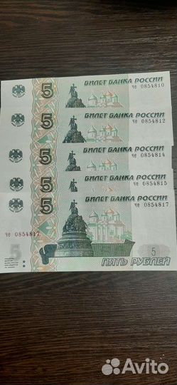 Купюры с красивыми номерами