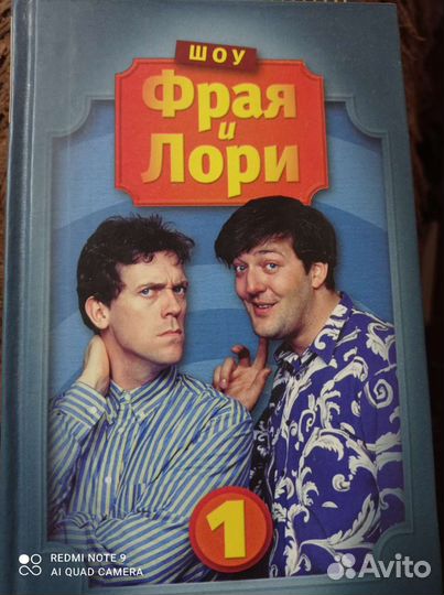 Книги Всё обо всех и актёры всех поколений