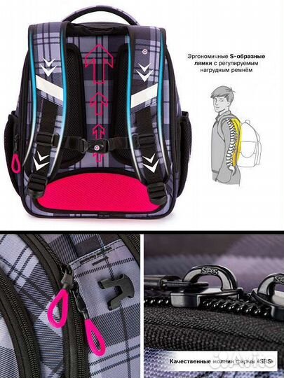 Новый школьный Ранец SkyName + мешок