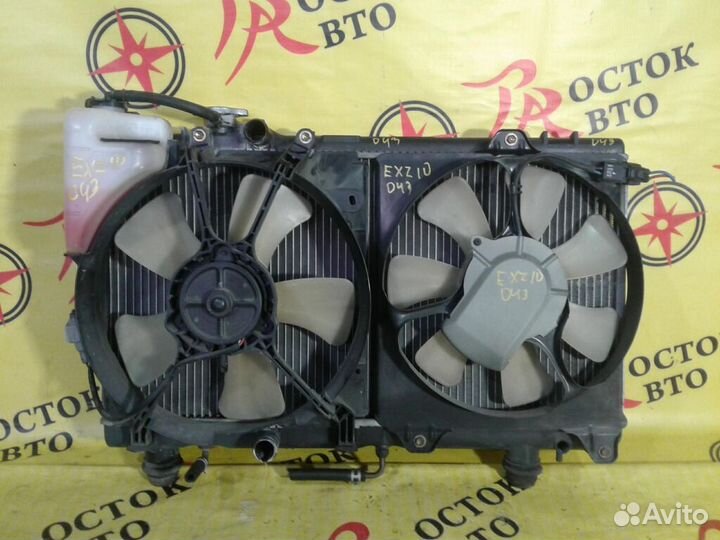 Бачок расширительный