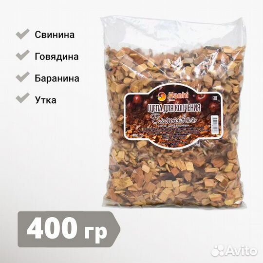 Щепа Вишневая, 400 гр