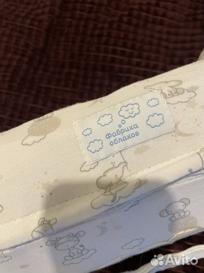 Подушка для кормления Фабрика облаков