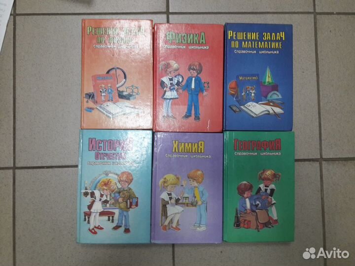 Энциклопедии, сборники для детей