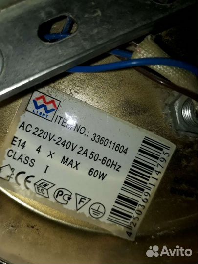 Люстра новая