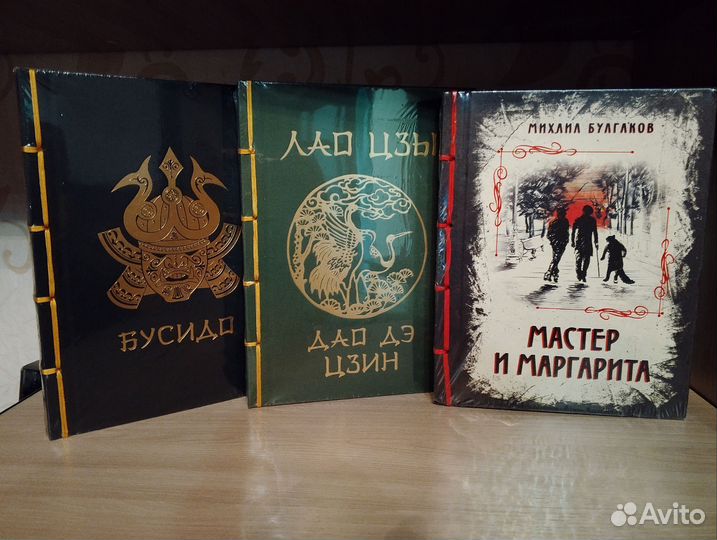 Подарочные книги