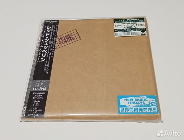2CD LED Zeppelin (Japan 2015)