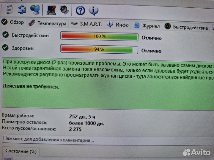 Жесткий диск 2.5 Seagate 320GB SATA
