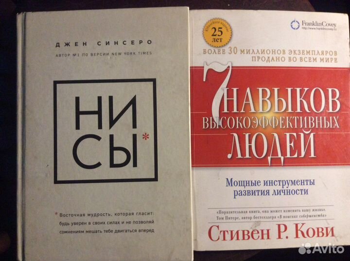 Книги по психологии