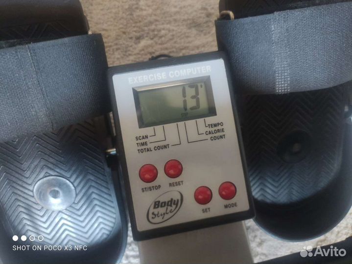 Гребной тренажер