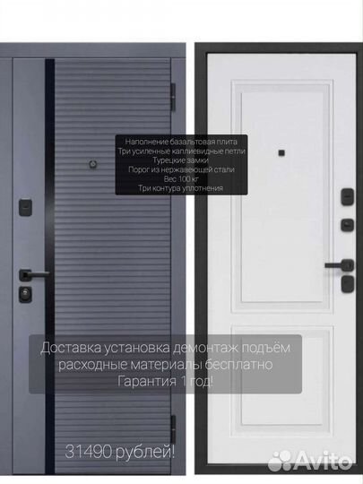 Дверь входная новая с бесплатной установкой