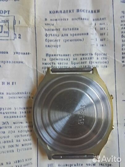 Часы Электроника 52 (Беларусь)