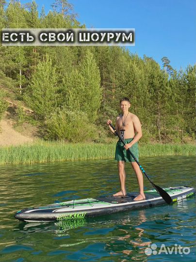 Сапборд Сапборд