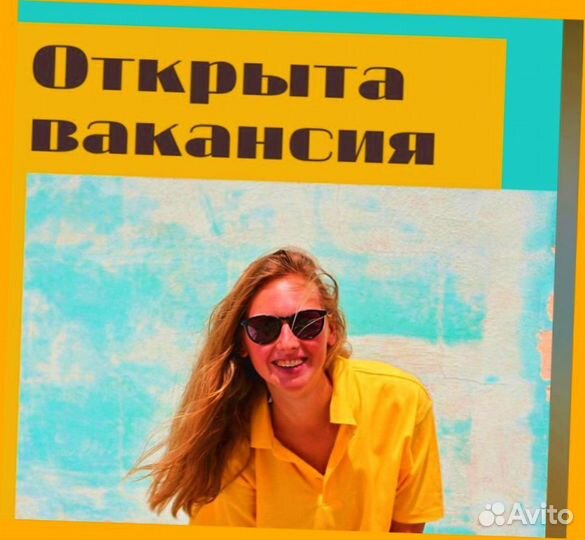 Маляр Вахта Выпл.еженед Жилье/Питание Отл.Усл