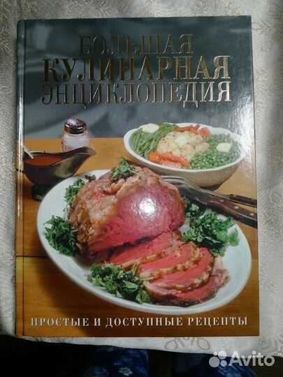 Книги по кулинарии новые