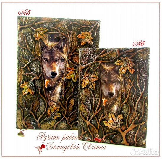 Блокнот ручной работы Страж леса