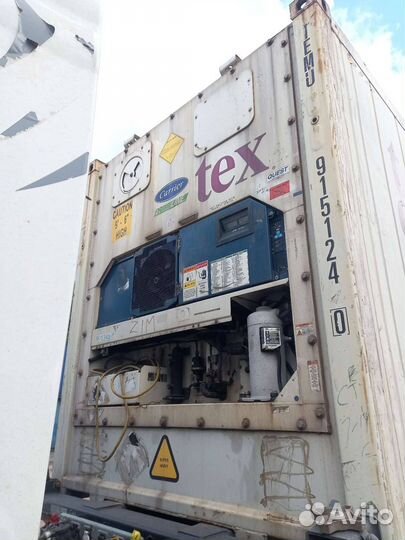 Рефрижератор 40 футов