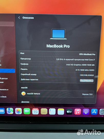 Macbook pro 15 retina a1398