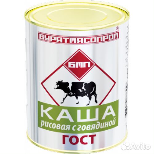 Тушенка в/с Бурятмяспром