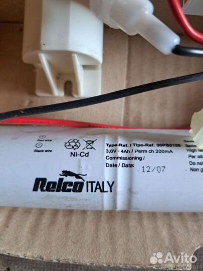 Блок аварийного питания Inverlux plus sa-seRP0701