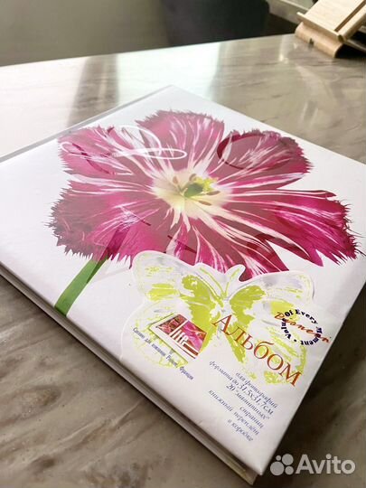 Фотоальбом новый магнитный 