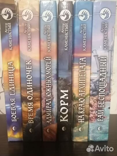 Книга. Фантастический боевик