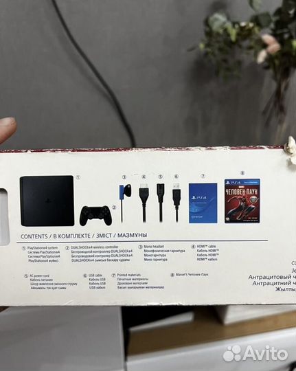 Sony PS4 slim 1tb