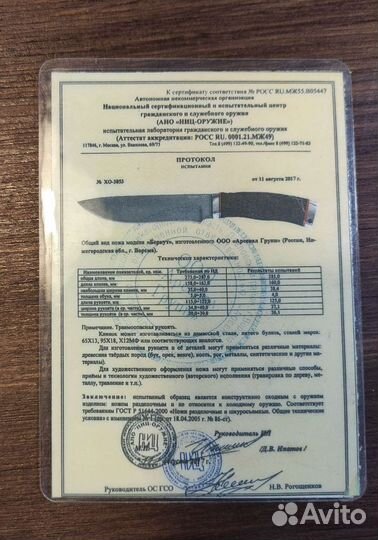 Нож охотничий ручной работы