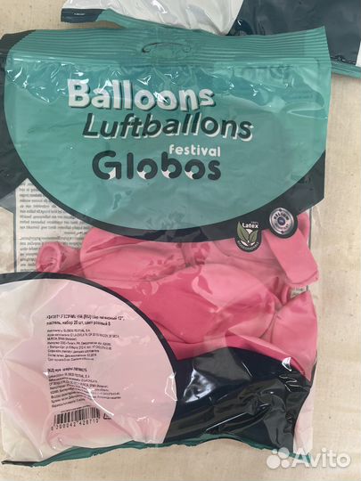 Воздушные шары