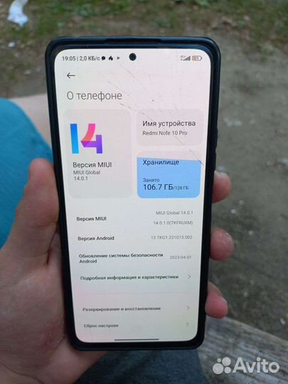 Xiaomi redmi note 10 pro
