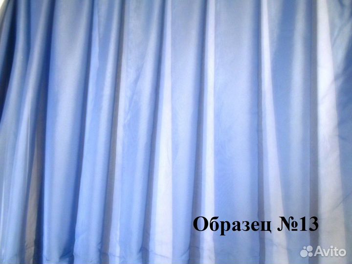 Ткань для штор