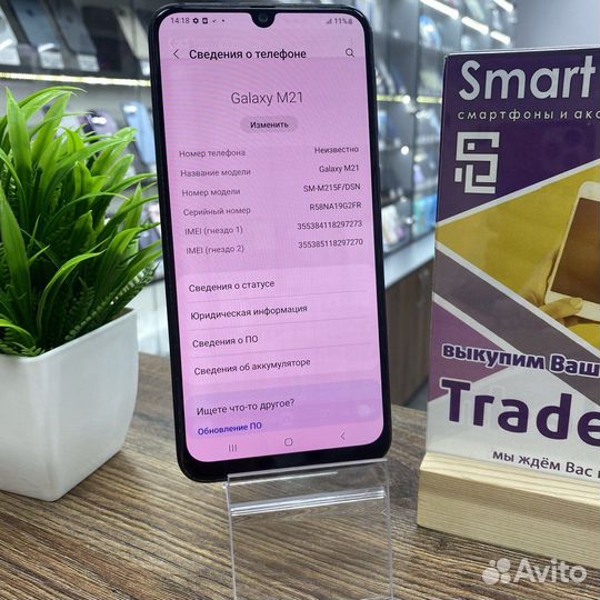 Samsung Galaxy M21, 4/64 ГБ