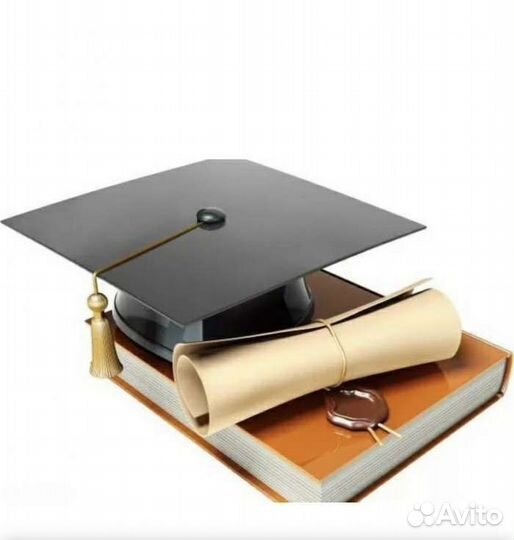 Помощь студентам