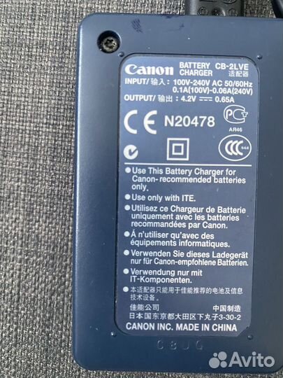 Зарядное устройство Canon CB-2LV