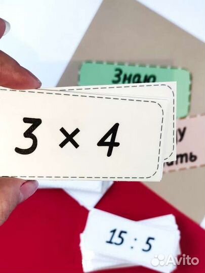 Таблица умножения и деления