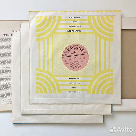 В. Моцарт. Набор виниловых пластинок (3шт)