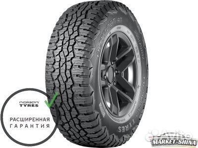 Nokian Tyres Outpost AT 265/65 R17 112T