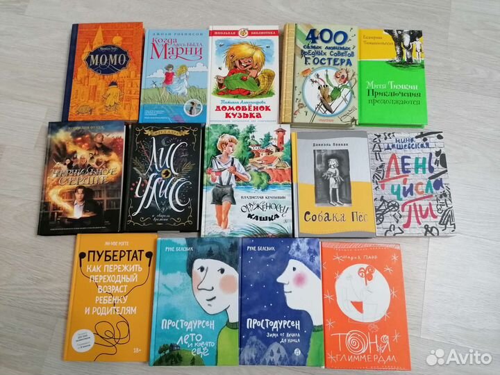 Детские книги