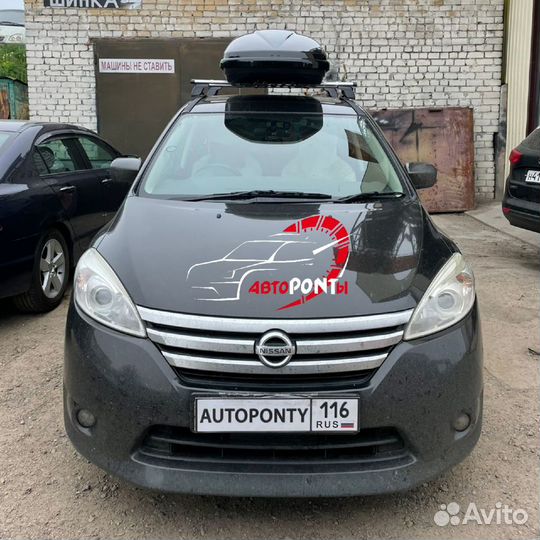 Бокс Вояж 520л двусторонний усиленный глянцевый