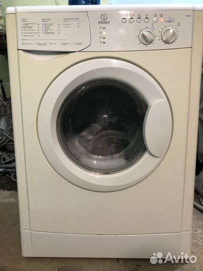 Стиральная машина indesit