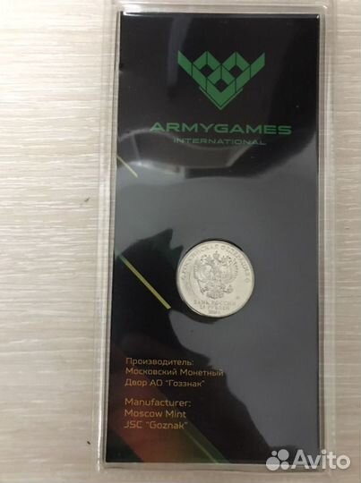 Армейские игры в блистере