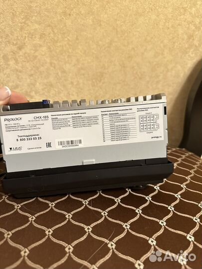 Магнитола prology