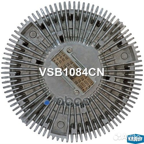 Вискомуфта VSB1084CN VSB1084CN Krauf