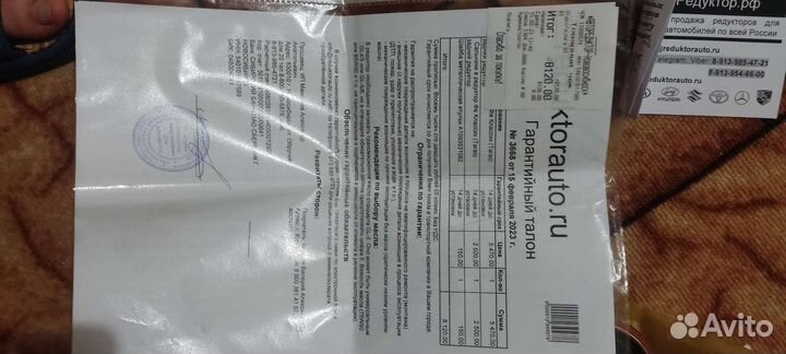 Запчасти для санта фе 1