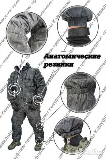 Костюм горка зимний