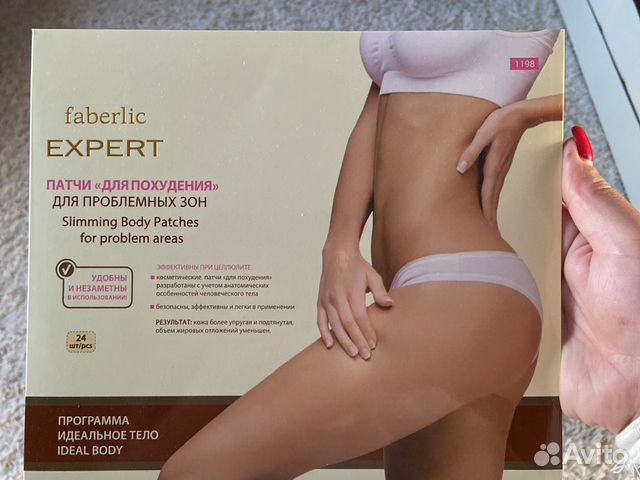 Патчи для коррекции фигуры